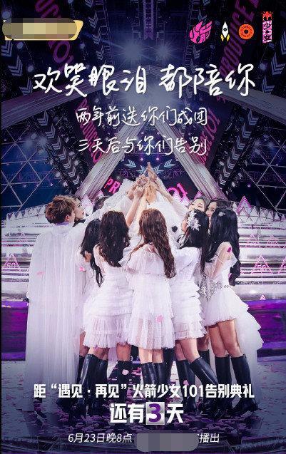 告別前的缺席 從李紫婷事件看演出經(jīng)紀背后的藝人權(quán)益之困